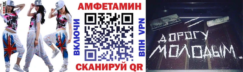 Amphetamine Premium  Пучеж 