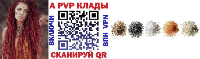 Alpha-PVP мука  мориарти как зайти  Пучеж 
