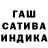 Канабис тримм Luis Lashes