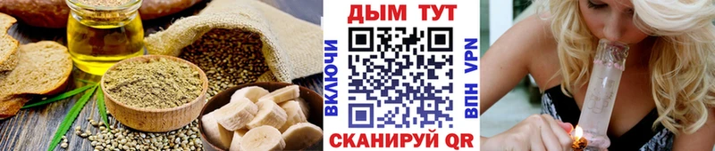 Cannafood марихуана  сайты даркнета как зайти  Пучеж  хочу наркоту 