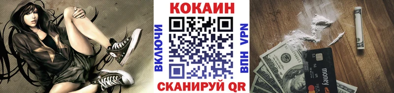 COCAIN Columbia  где купить наркотик  Пучеж 