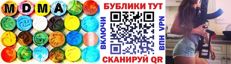 купить наркотик  Пучеж  Экстази 250 мг 