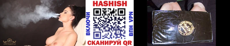 ГАШИШ хэш  МЕГА ссылка  Пучеж 