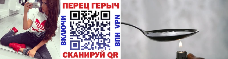 Героин герыч  продажа наркотиков  кракен ONION  Пучеж 