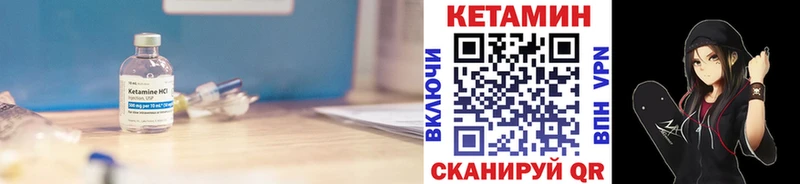 Кетамин ketamine Пучеж