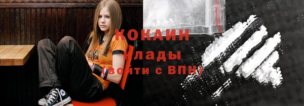 бошки Армянск
