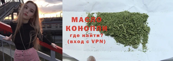дистиллят марихуана Аркадак