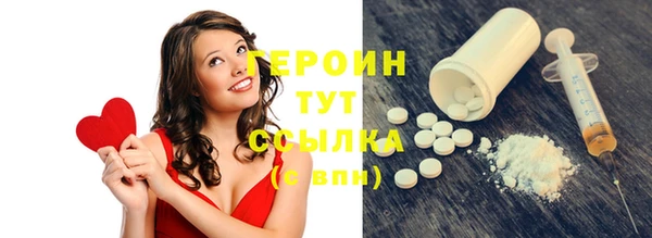 бошки Армянск