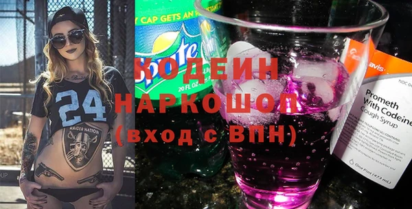 ECSTASY Арсеньев