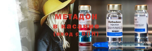 ECSTASY Арсеньев