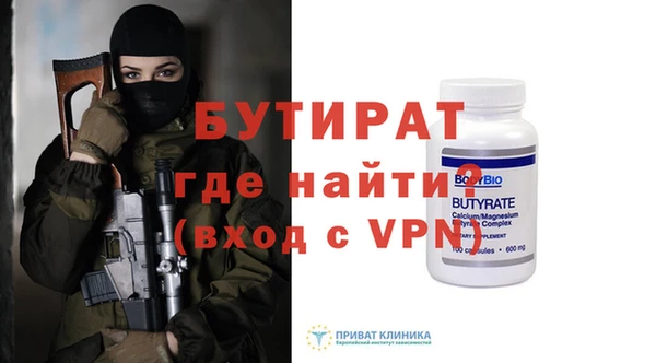 бошки Армянск