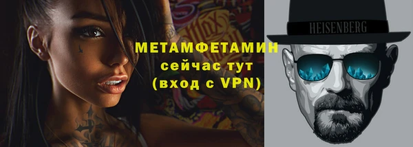 дистиллят марихуана Аркадак