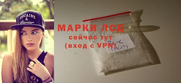 дистиллят марихуана Аркадак