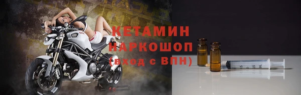 бошки Армянск