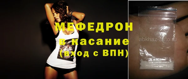 бошки Армянск