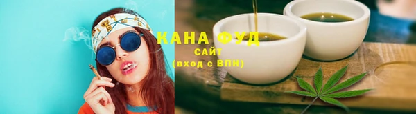 дистиллят марихуана Аркадак