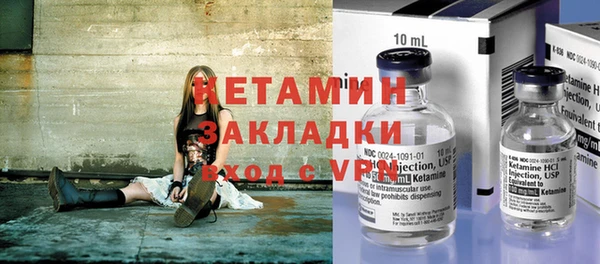 ECSTASY Арсеньев