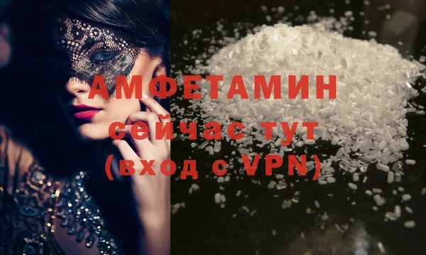 бошки Армянск