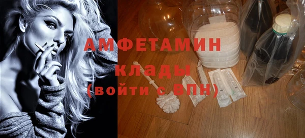 бошки Армянск