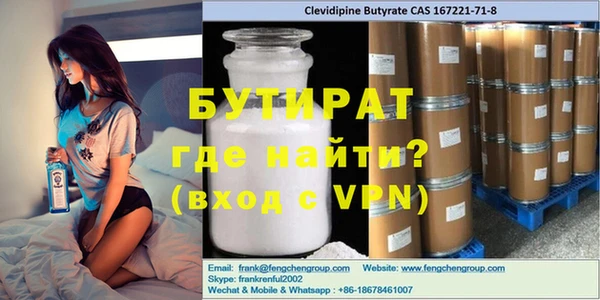 дистиллят марихуана Аркадак