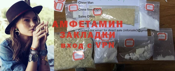 бошки Армянск