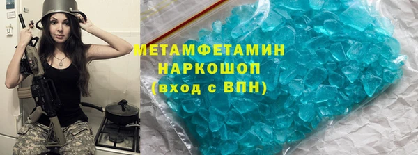 бошки Армянск
