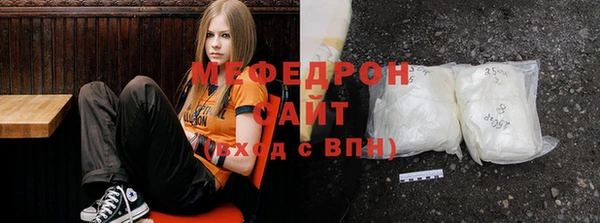 бошки Армянск