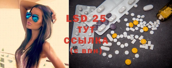 ECSTASY Арсеньев