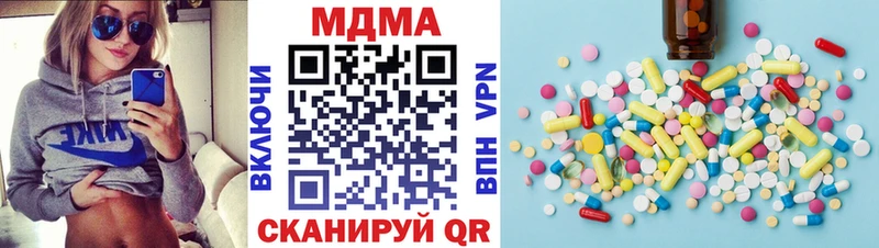 МДМА молли  мега   Пучеж  магазин продажи  