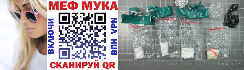 Мефедрон кристаллы  купить  цена  Пучеж 