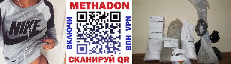 где купить наркоту  Пучеж  Метадон белоснежный 