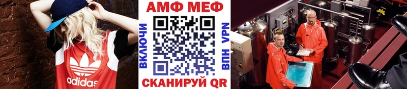 МЕТАМФЕТАМИН Methamphetamine  Пучеж 