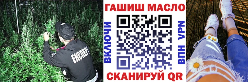 ТГК гашишное масло гидра рабочий сайт Пучеж